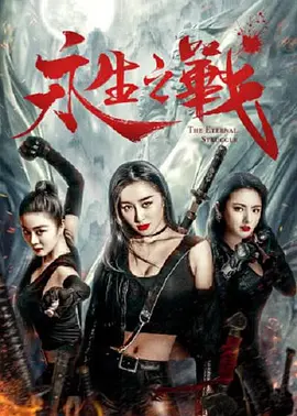 后进式视频免费观看